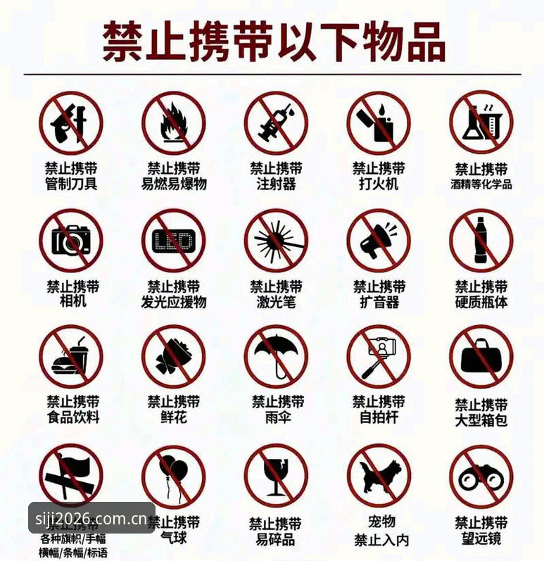 四季平台入口最新版 四季平台入口最新版全面解析:2026新版体验与实用指南