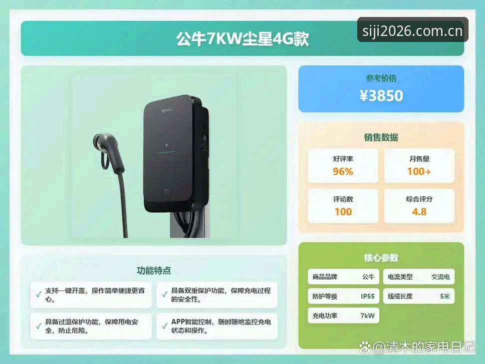 四季下载2026最新版本 四季下载2026最新版本功能详解与安装指南