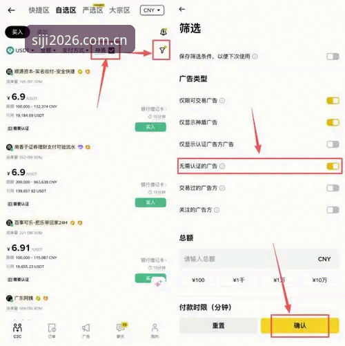 四季平台入口 掌握四季平台入口:2026新版实用操作指南